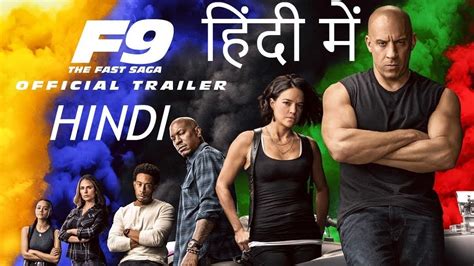 5M views 1,455,417 1. . Fast and furious 9 full movie in hindi download mp4moviez